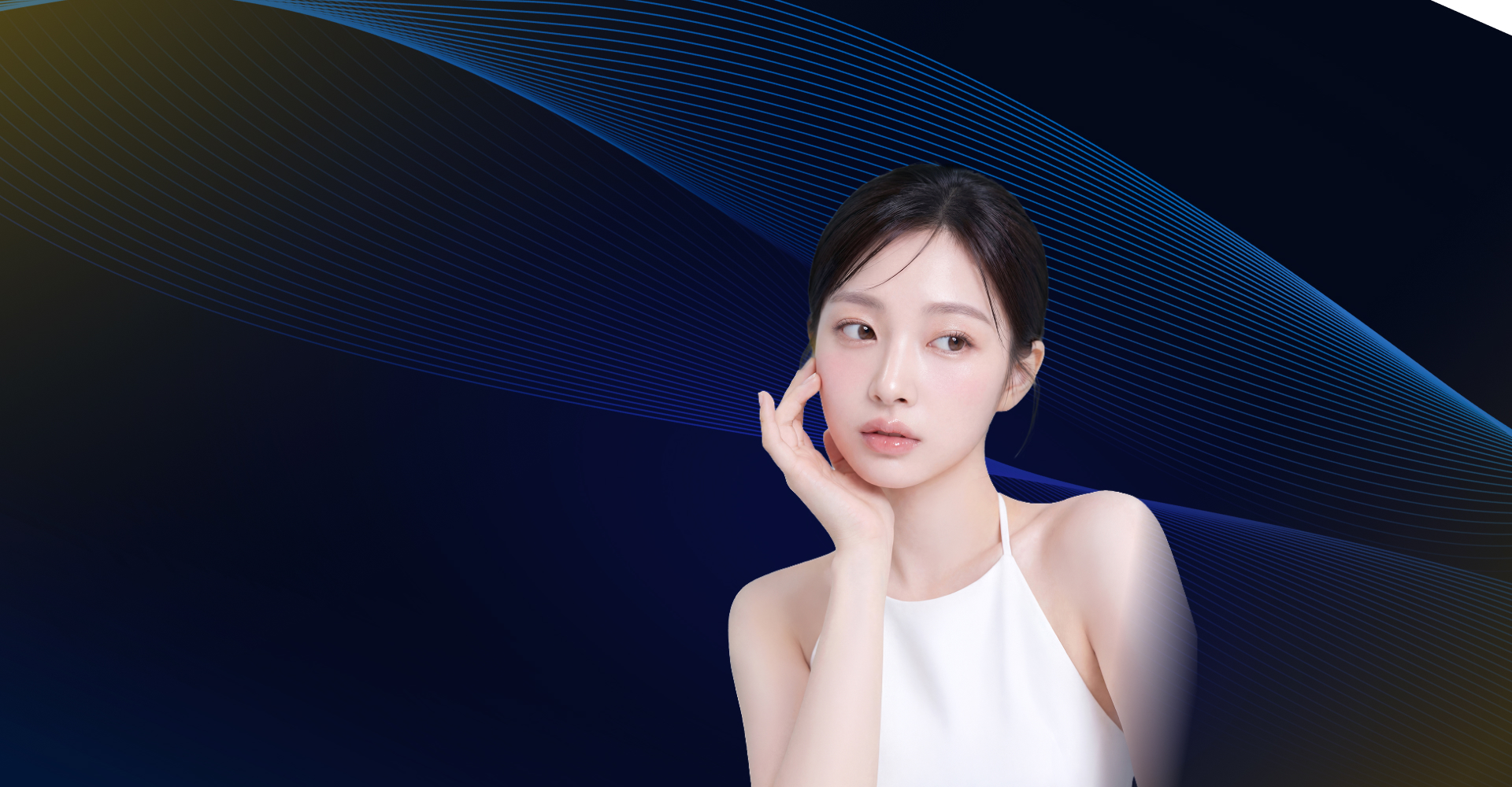 丽安长 AllTite 提升术主视觉