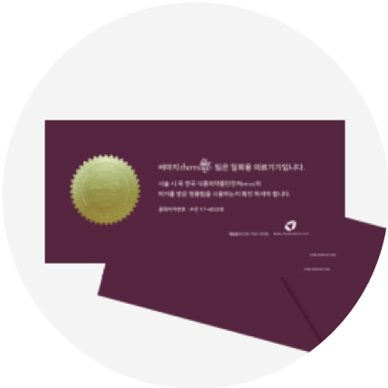 热玛吉移动端正品证书注册指南