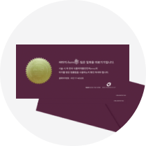 热玛吉正品证书注册指南