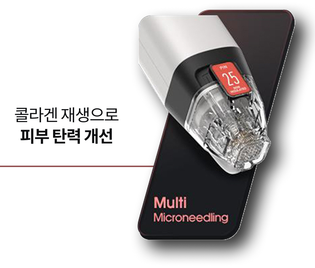 Twin Pixel 双像素激光皮肤信息 Type02 移动端图片