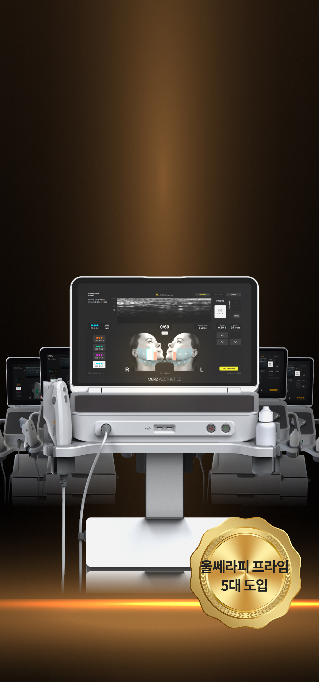 Ultherapy Prime 超声刀手机端主视觉图像