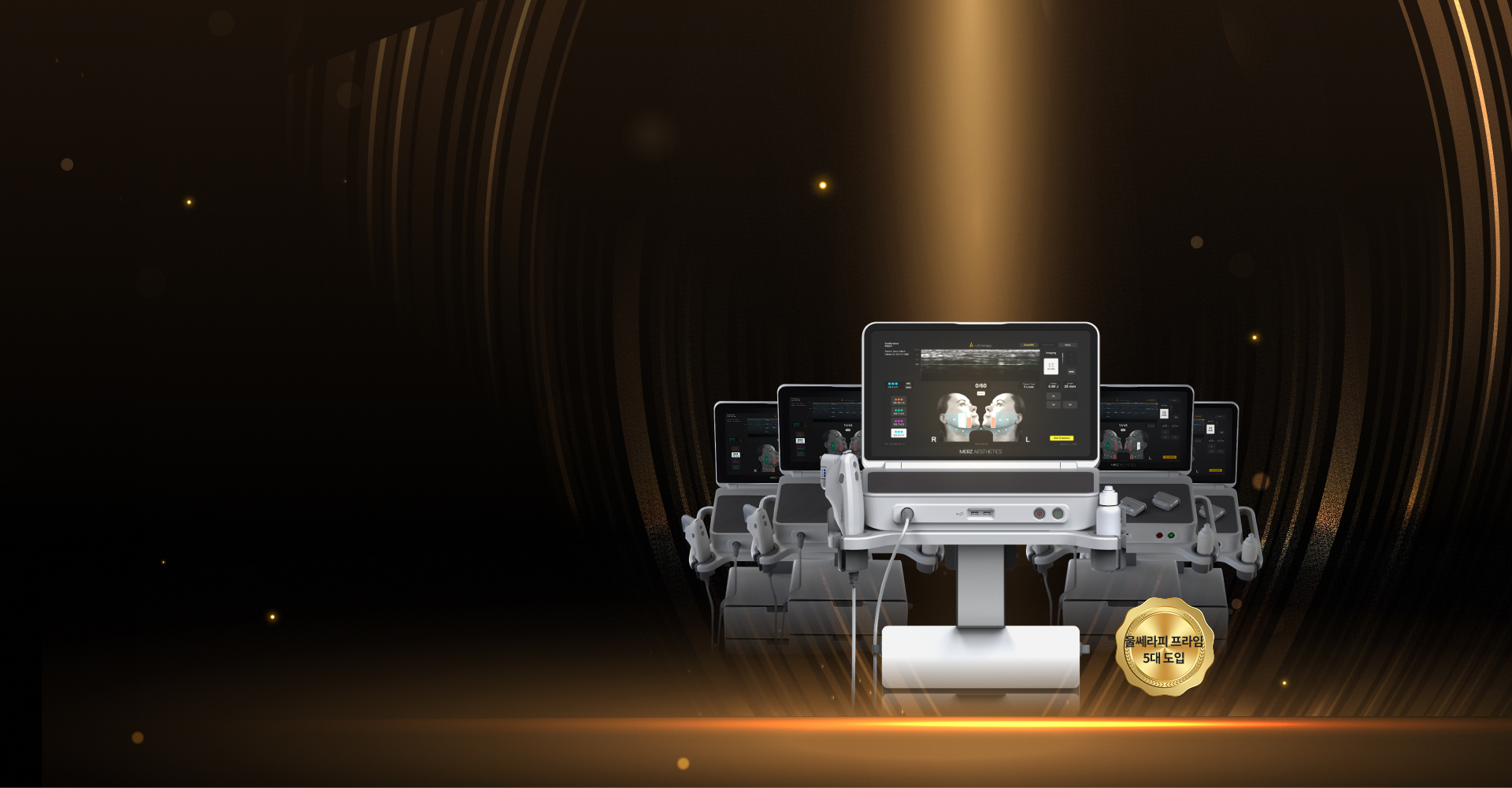 Ultherapy Prime 超声刀主视觉图像