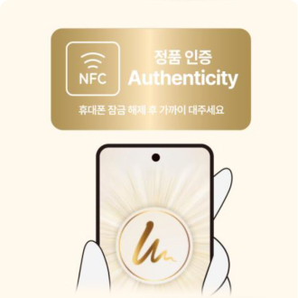 请将手机靠近超声刀设备上附带的 NFC 标签。