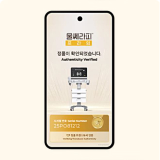 请根据屏幕提示，确认设备是否为正品。